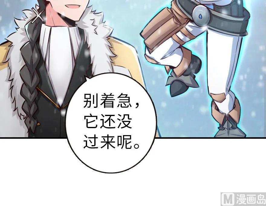 62 对混合种邪兽特种作战61