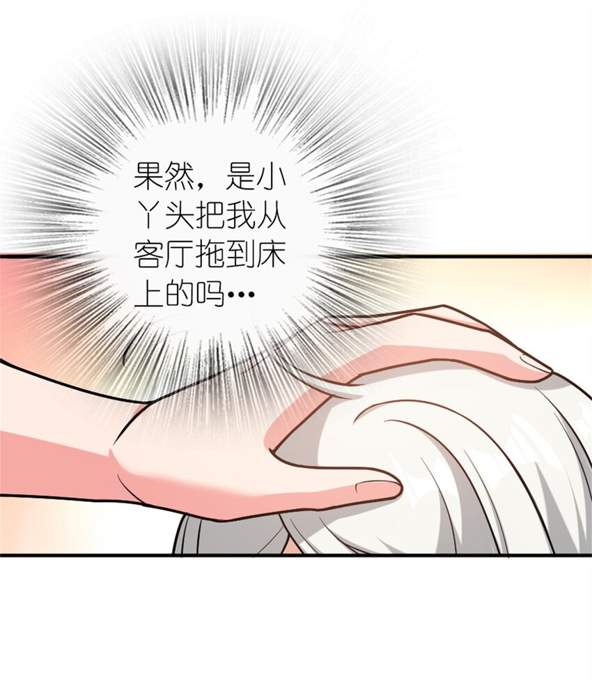 362 一墙之隔的秘密28