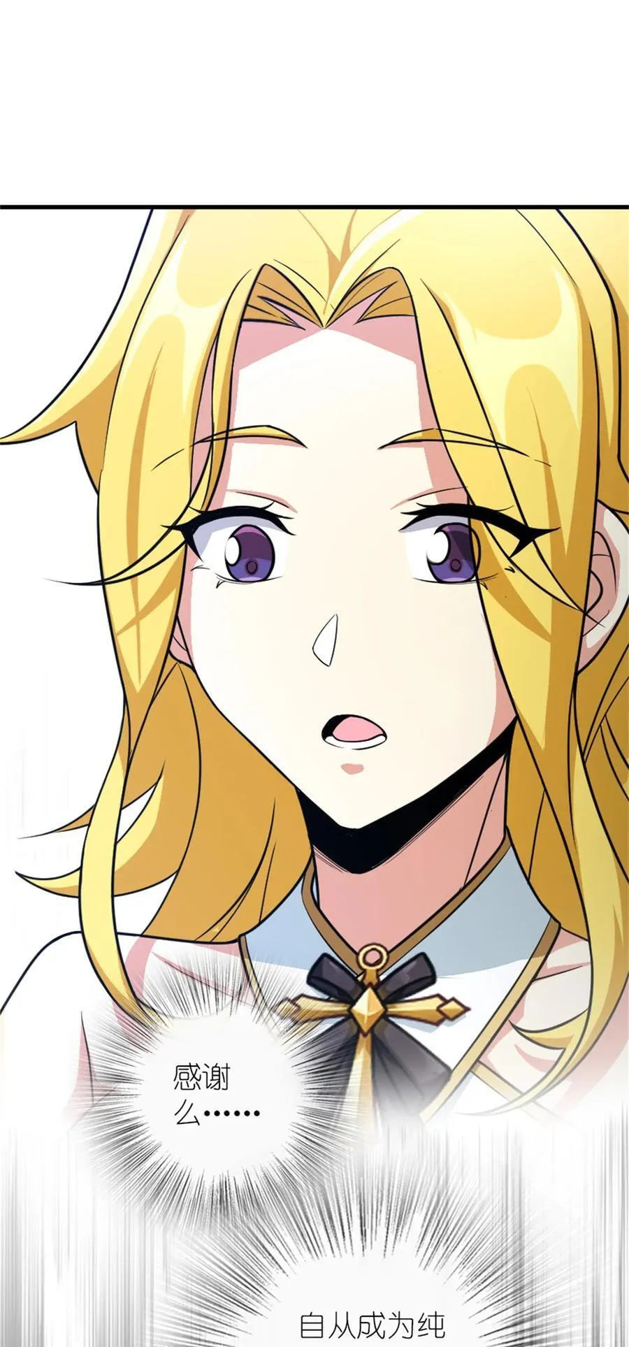 522 被感谢的人22