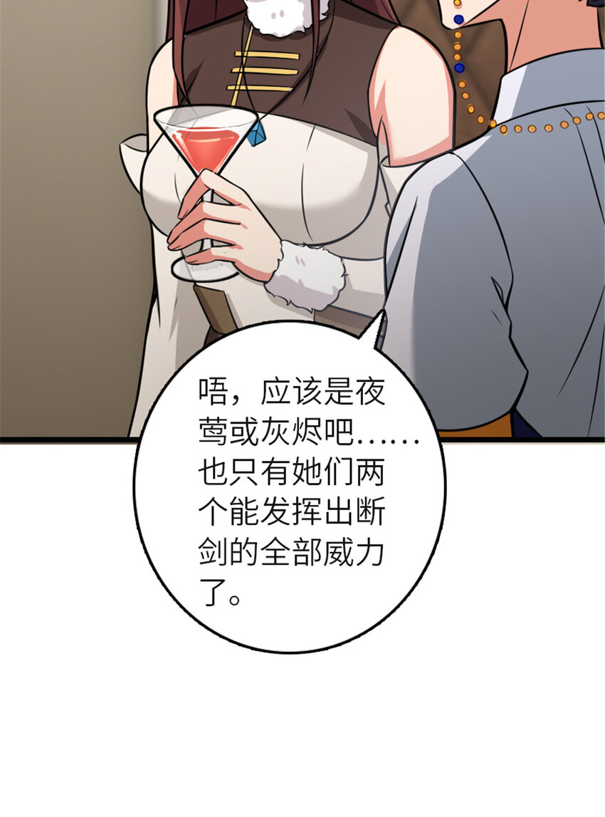 416 全新的憧憬与未来56