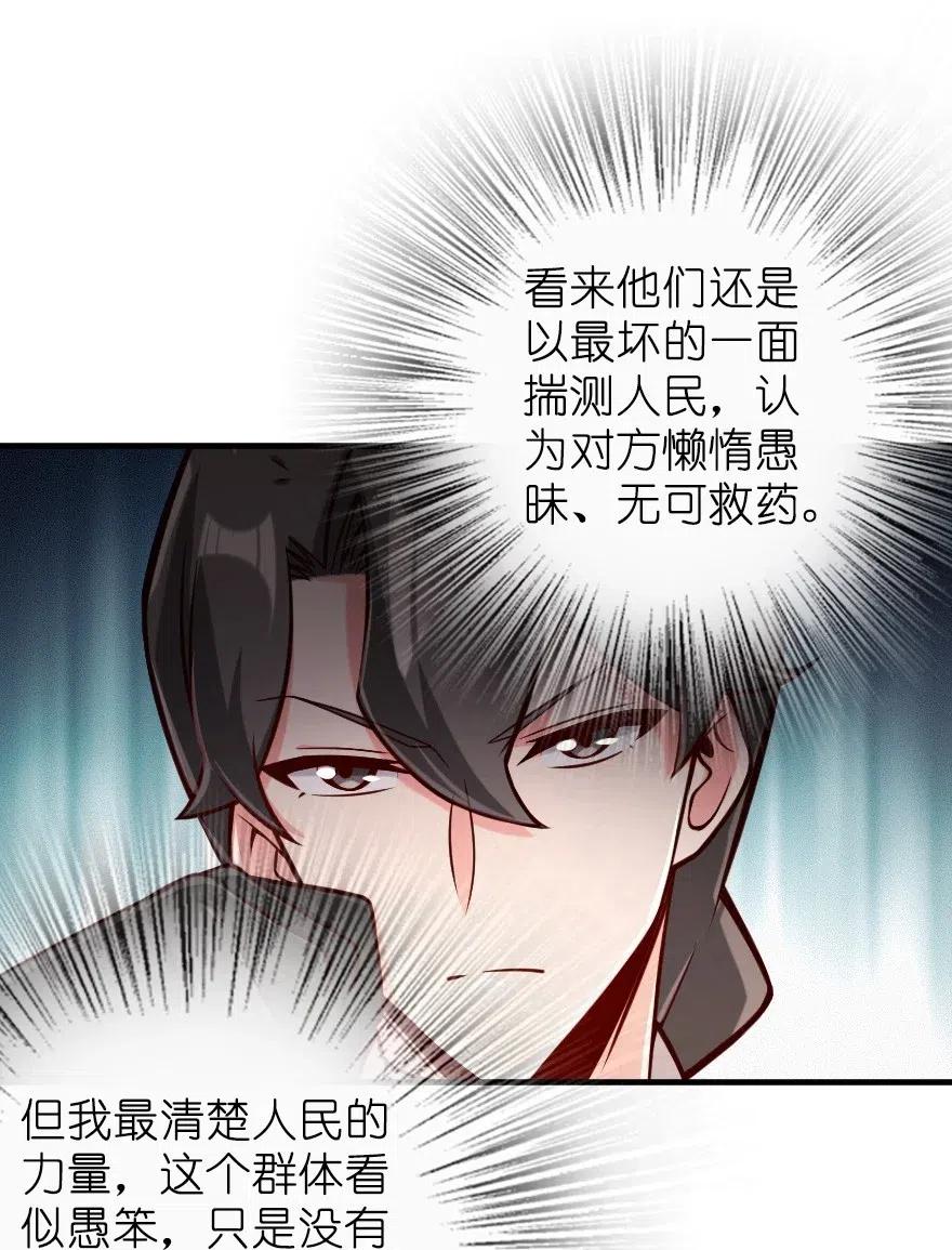 273 新秩序的准备41
