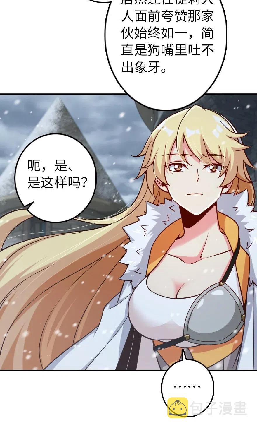 264 再见了，朋友33