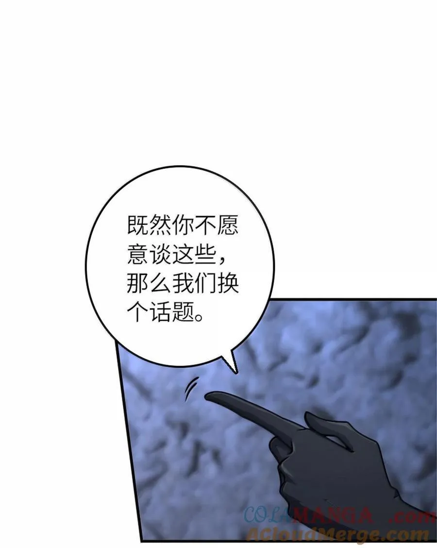 593 真正的强者20