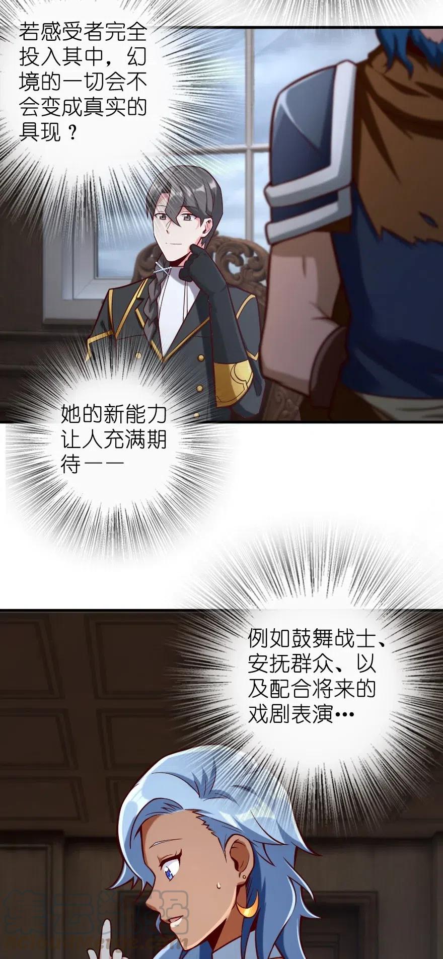 274 幻音40