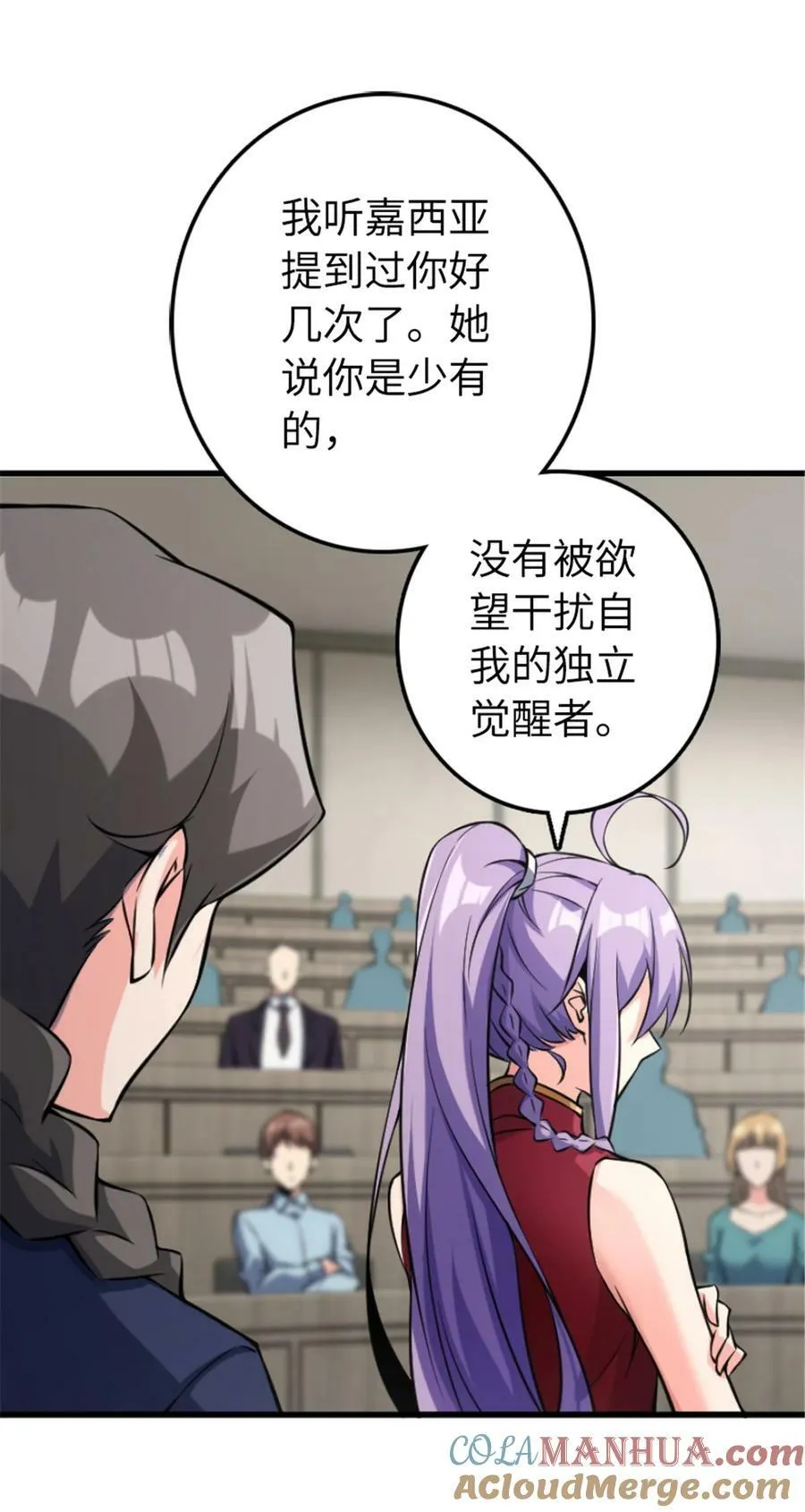 504 侵蚀的由来3