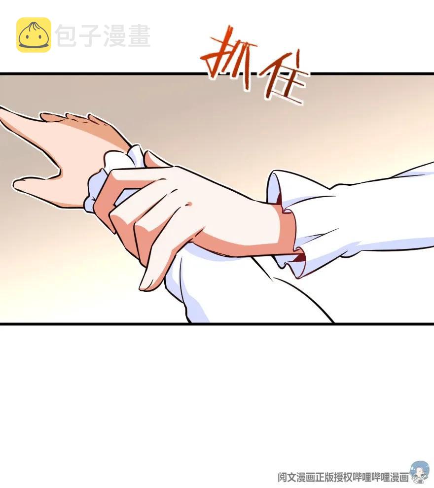 113 心底的答案34