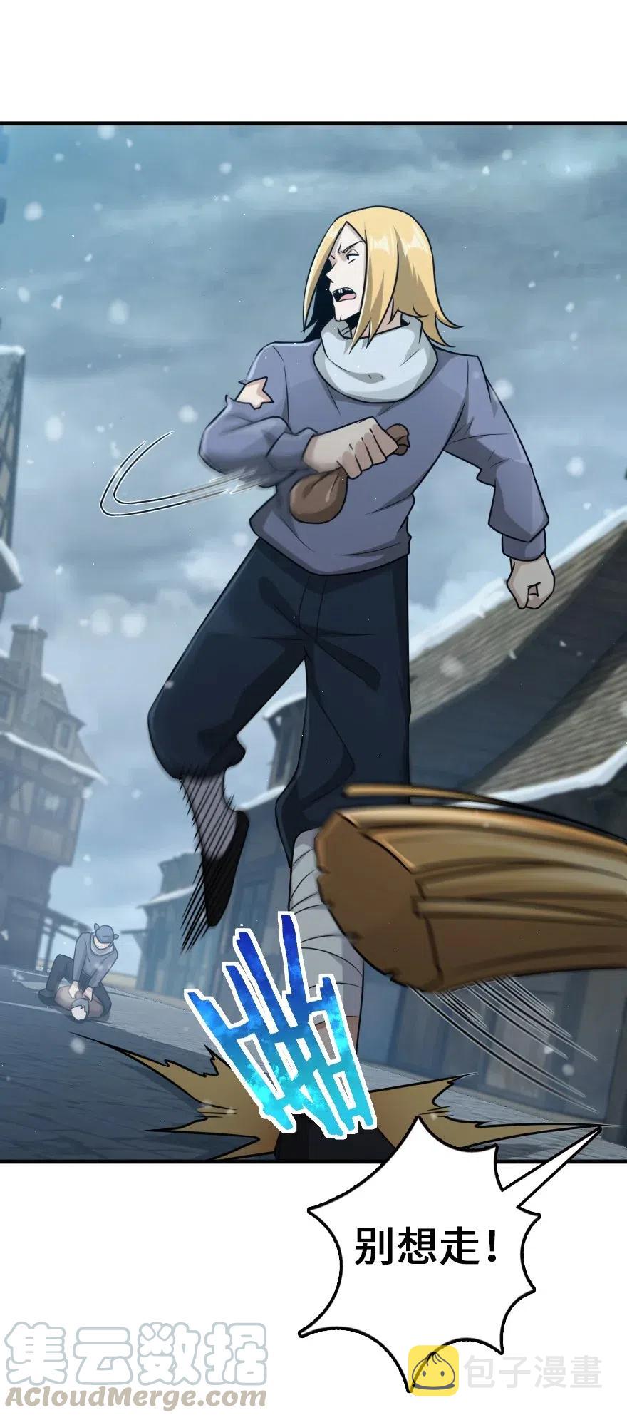 266 阴云12