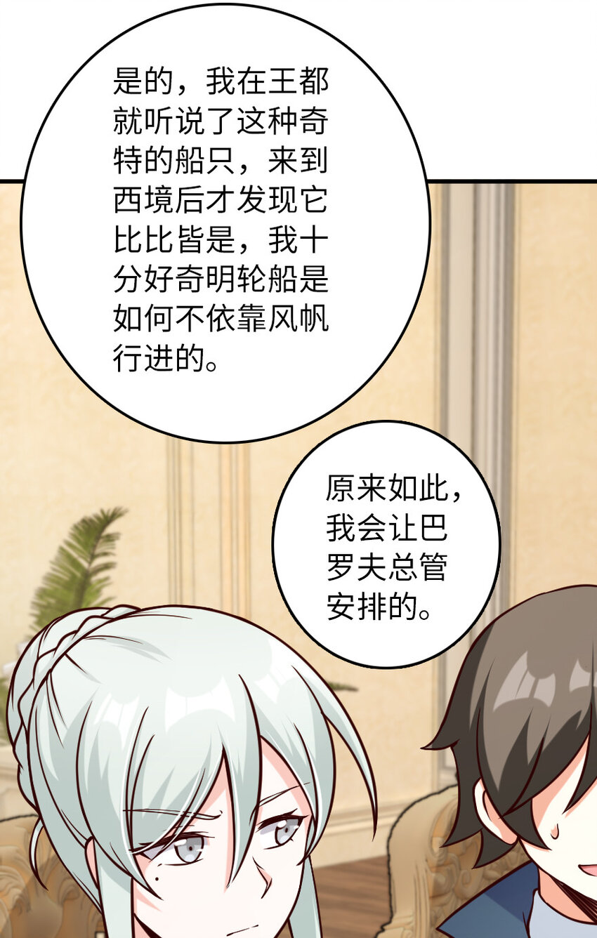 323 谈判的艺术39