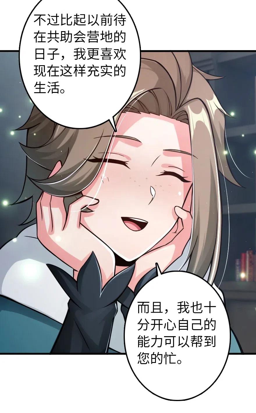 229 闲暇29