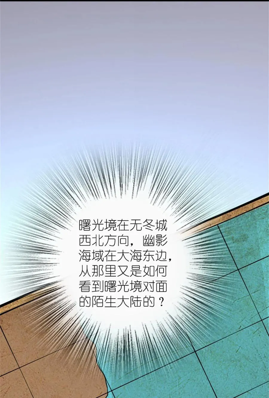 594 见证光辉11