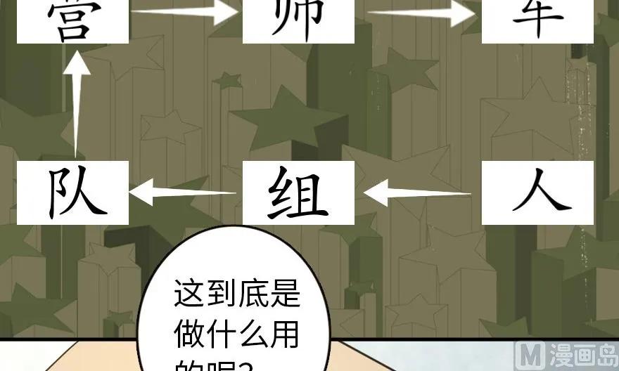 67 队伍框架63