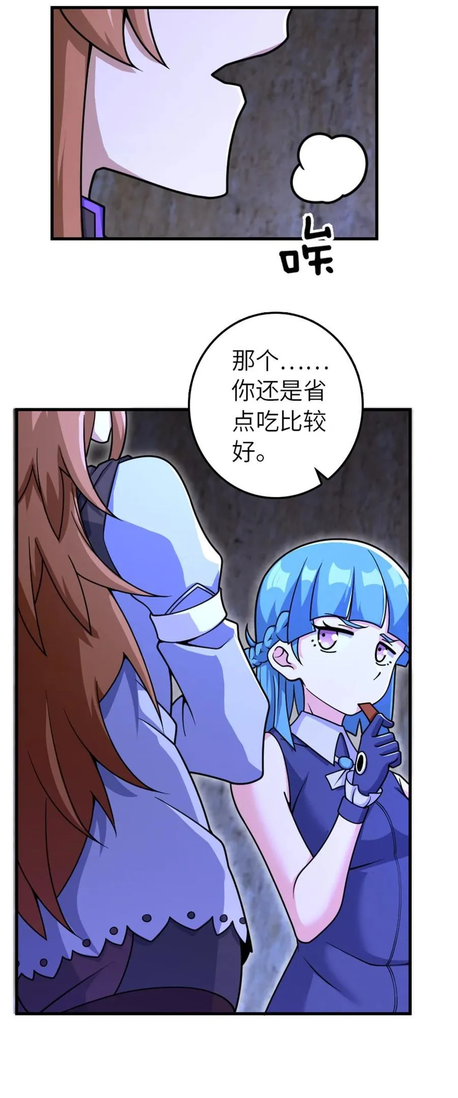 534 灰烬的计划22