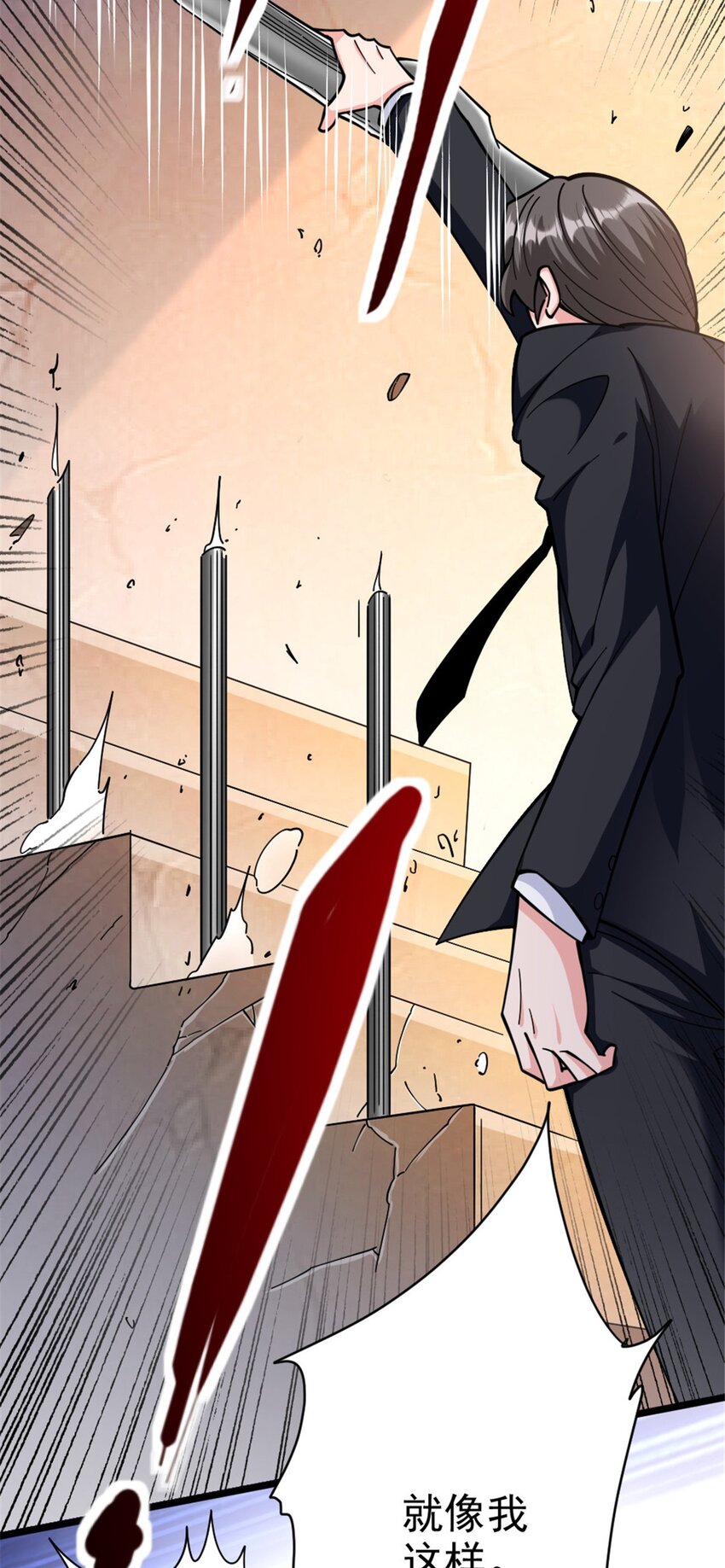 456 堕魔者来袭39