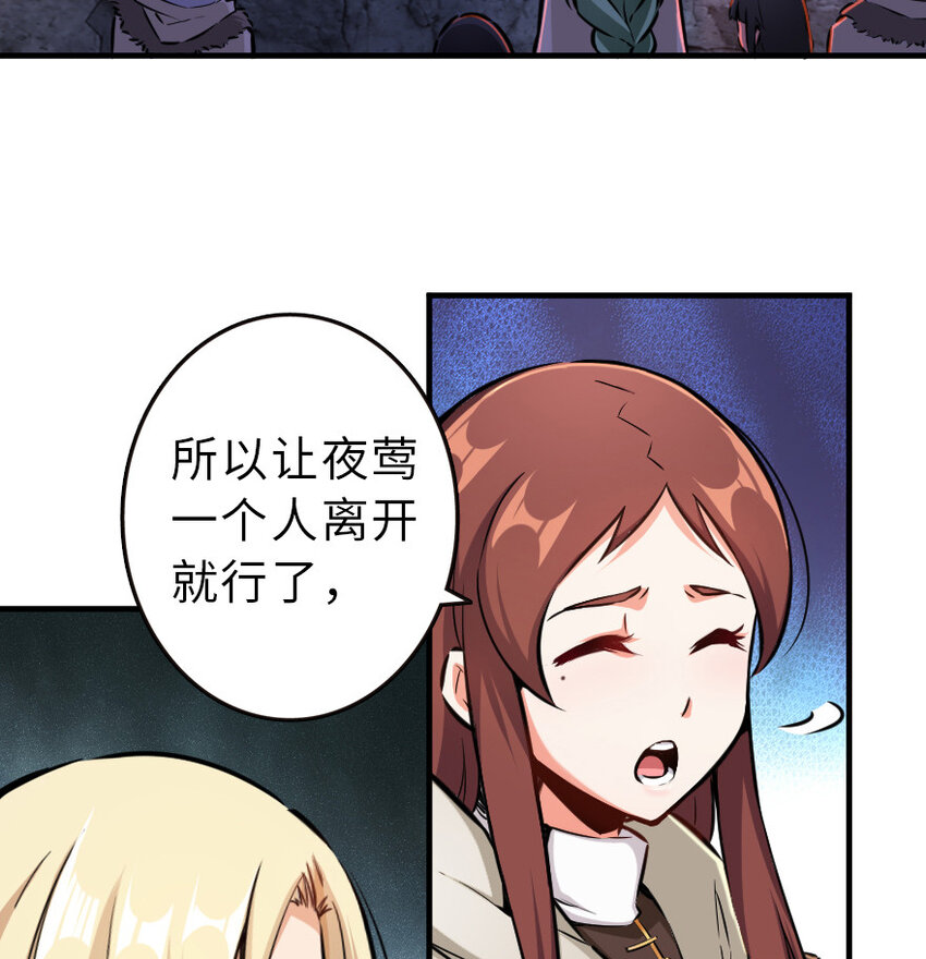 43 脱逃9