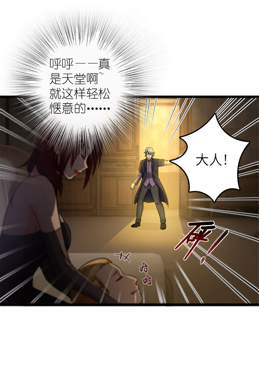 377 忧伤的大使28