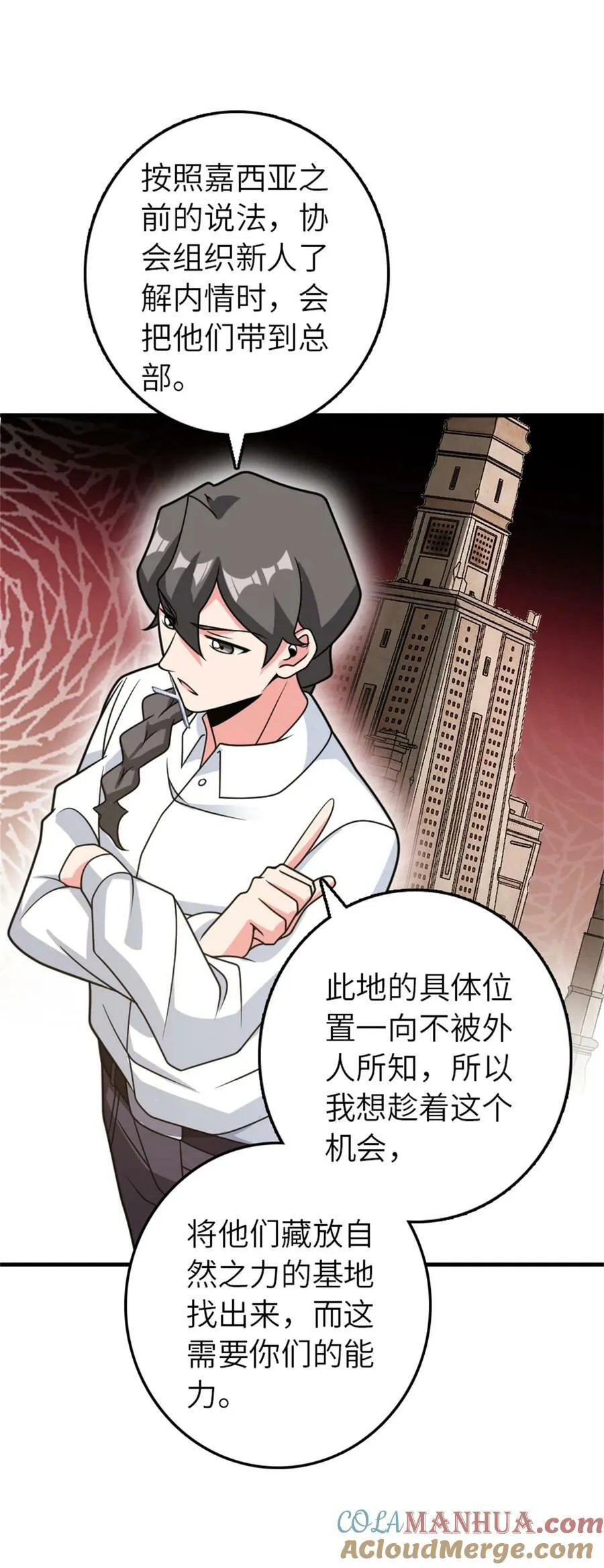 500 新的梦境准备工作33