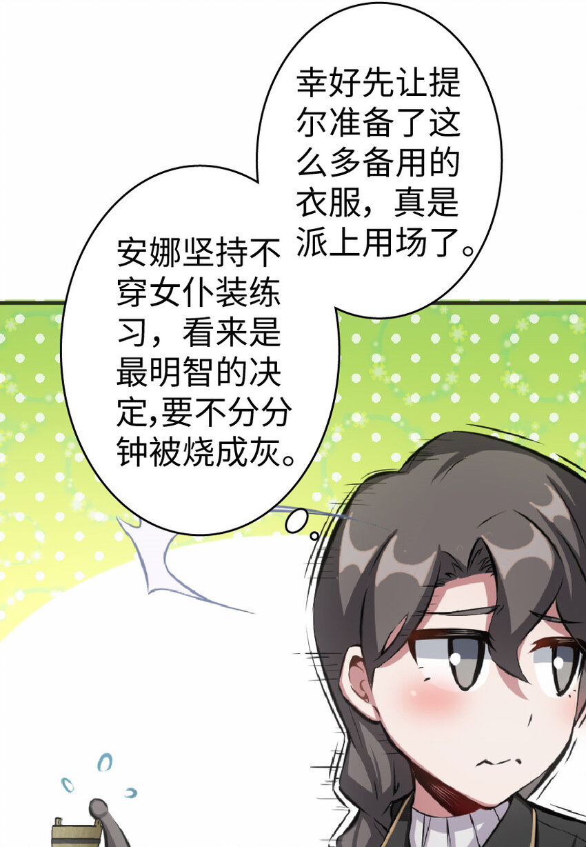 6 确认过眼神37