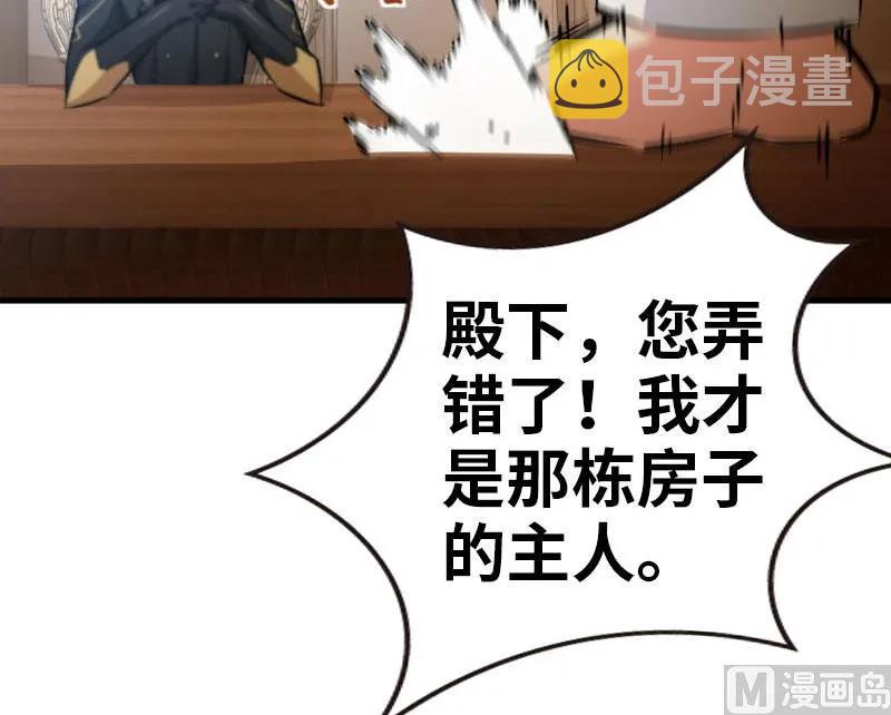 68 强拆不需要理由26