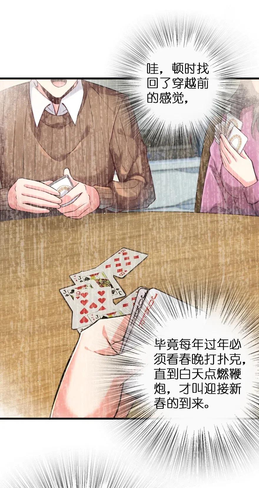 229 闲暇35