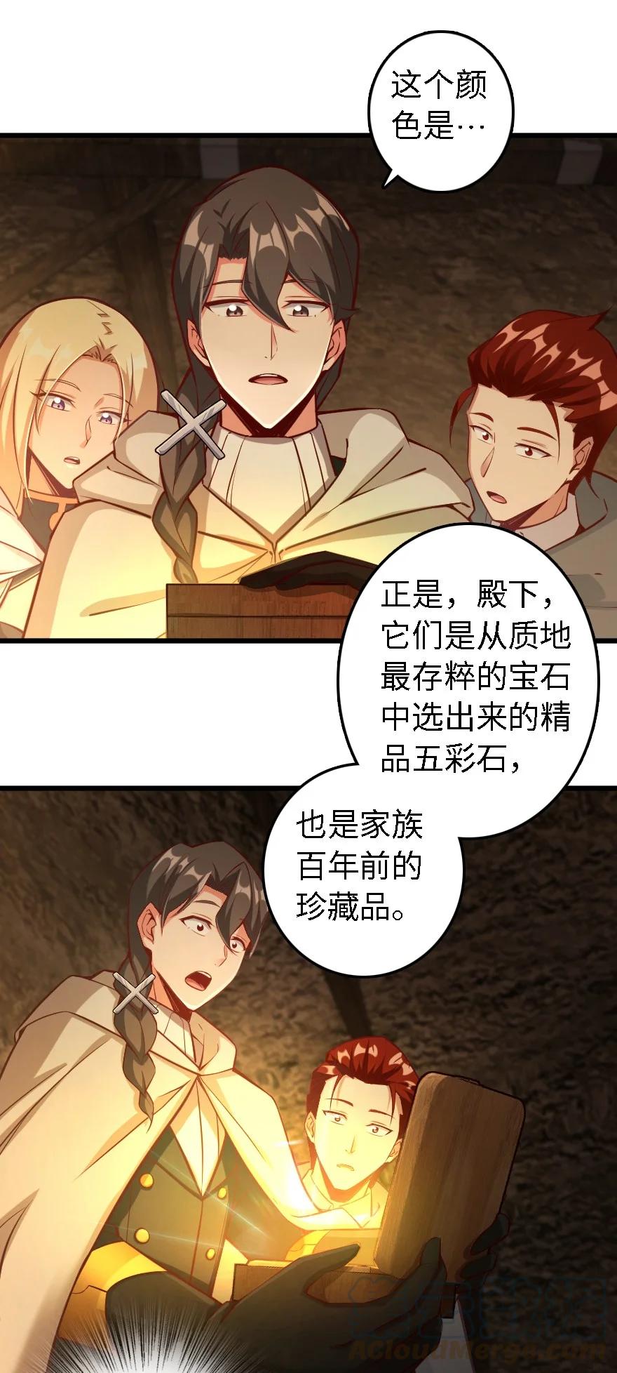 291 重返沉睡岛8
