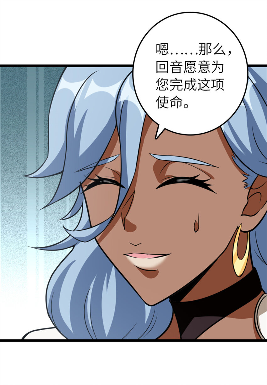 409 新的远征34