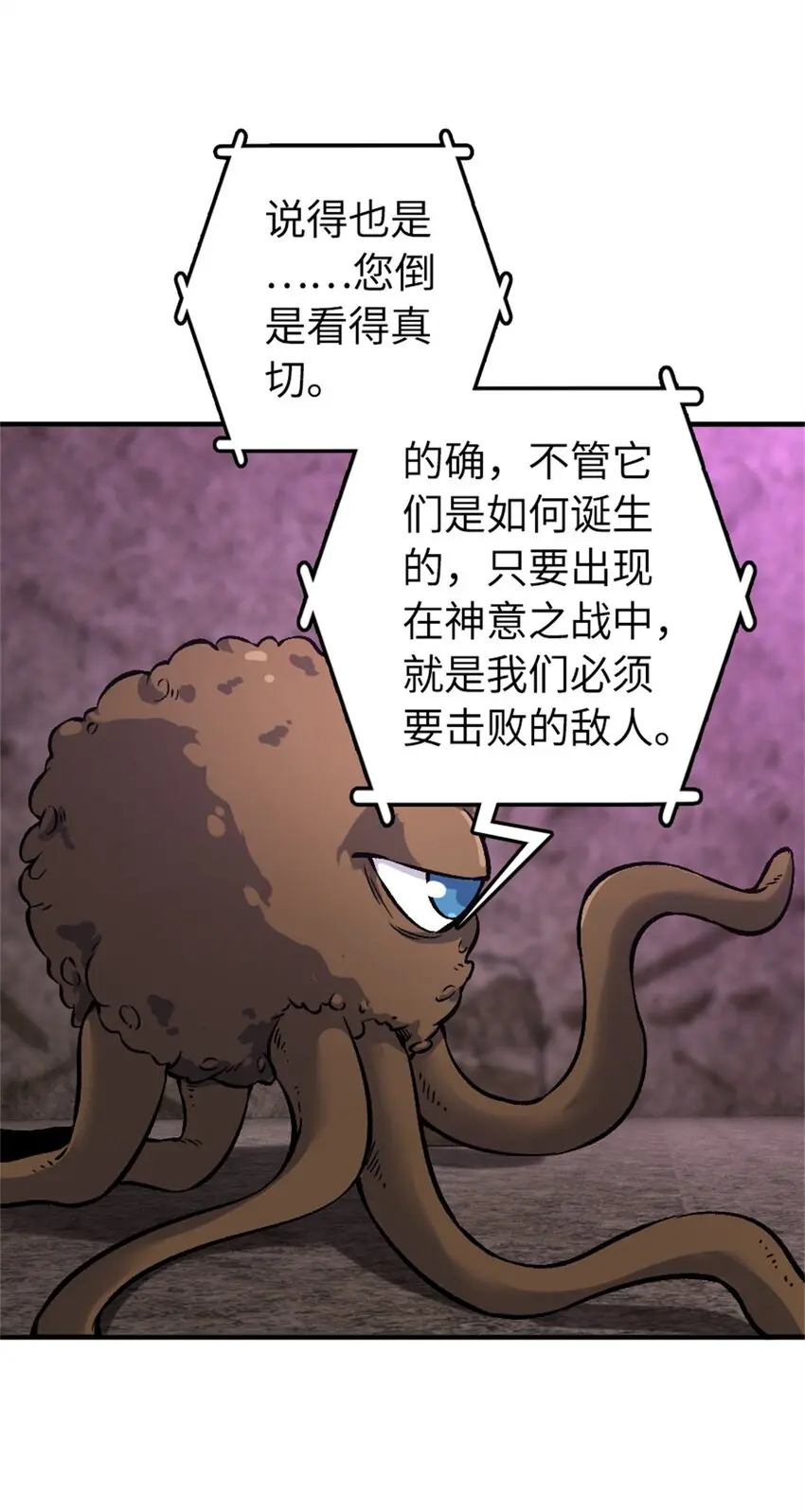 475 罗兰的命名34