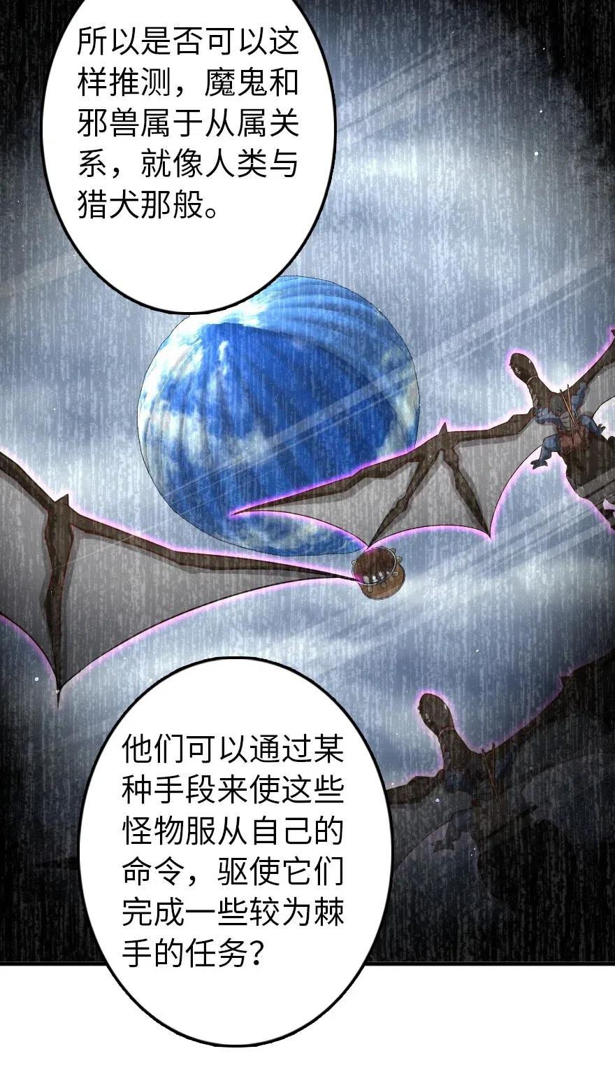 212 重铸秩序4