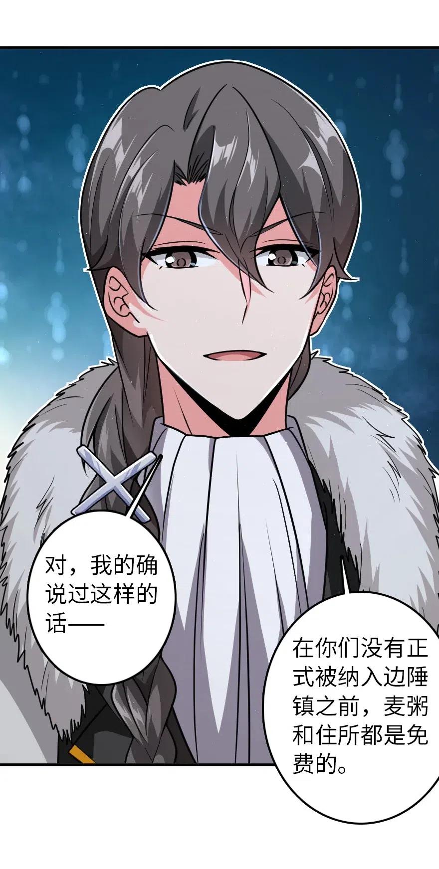 199 西境安全局17