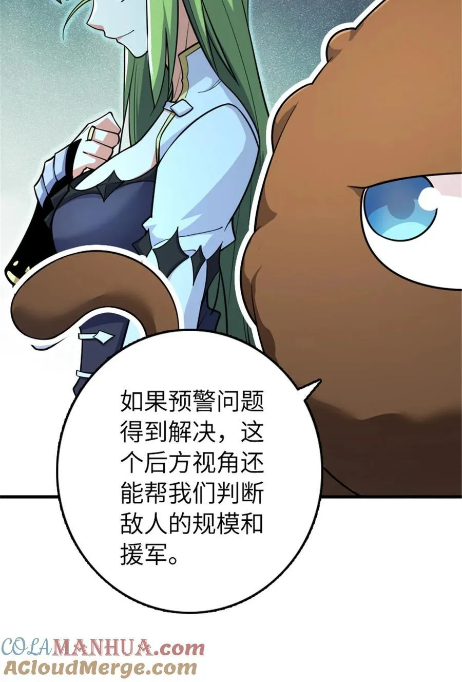 535 唯一确定的事54