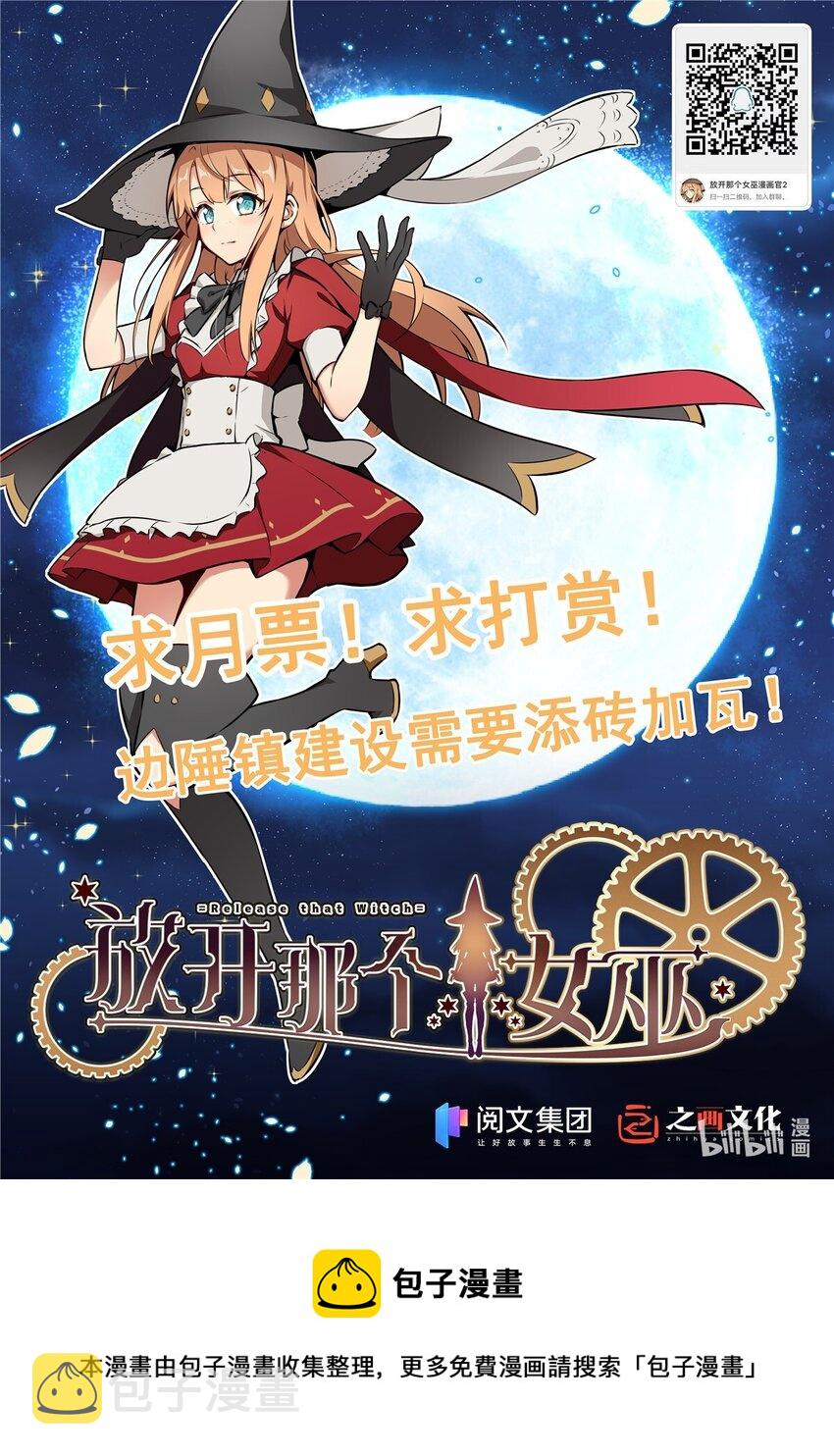 383 砍瓜切菜38