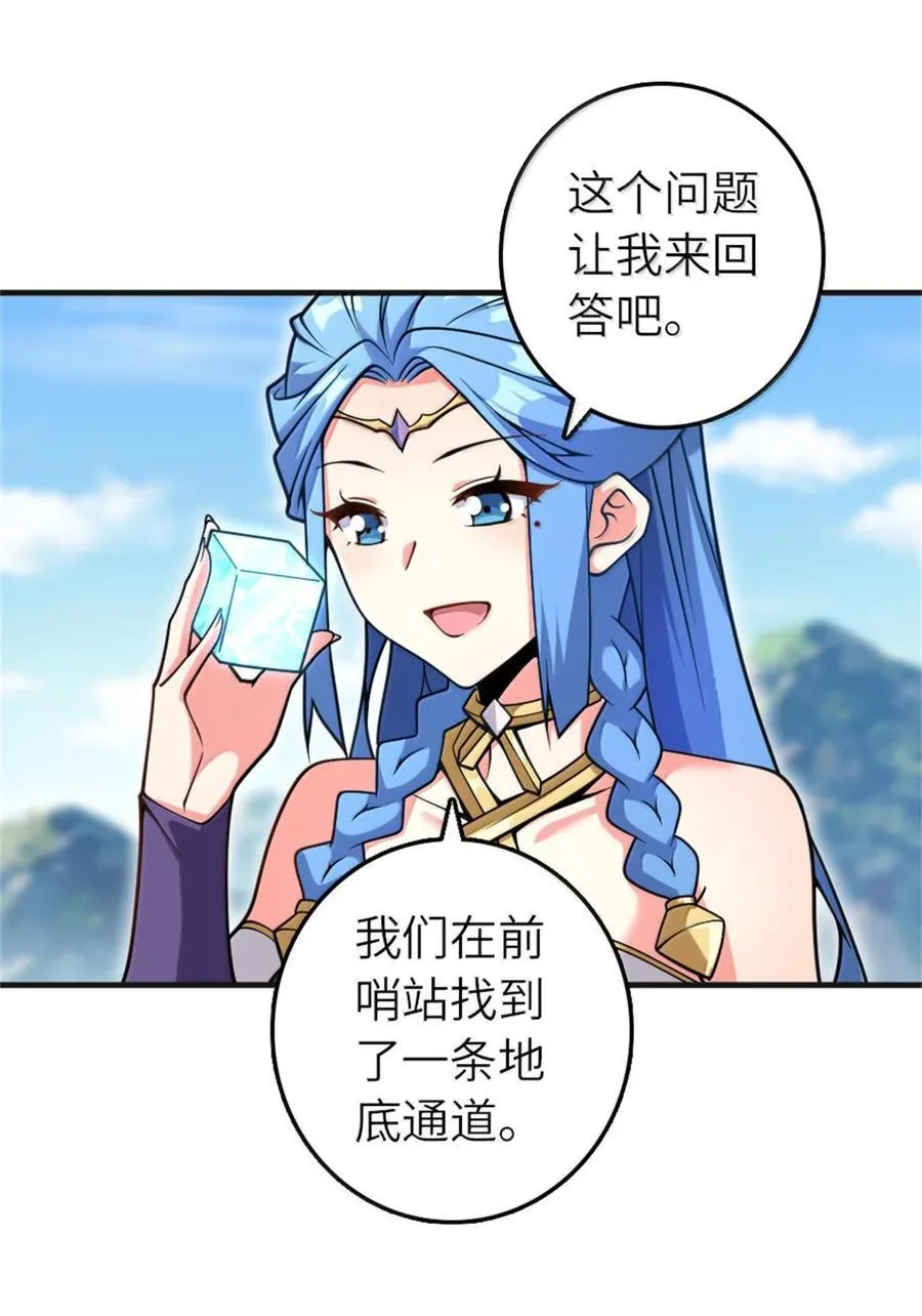 587 灵魂背后7
