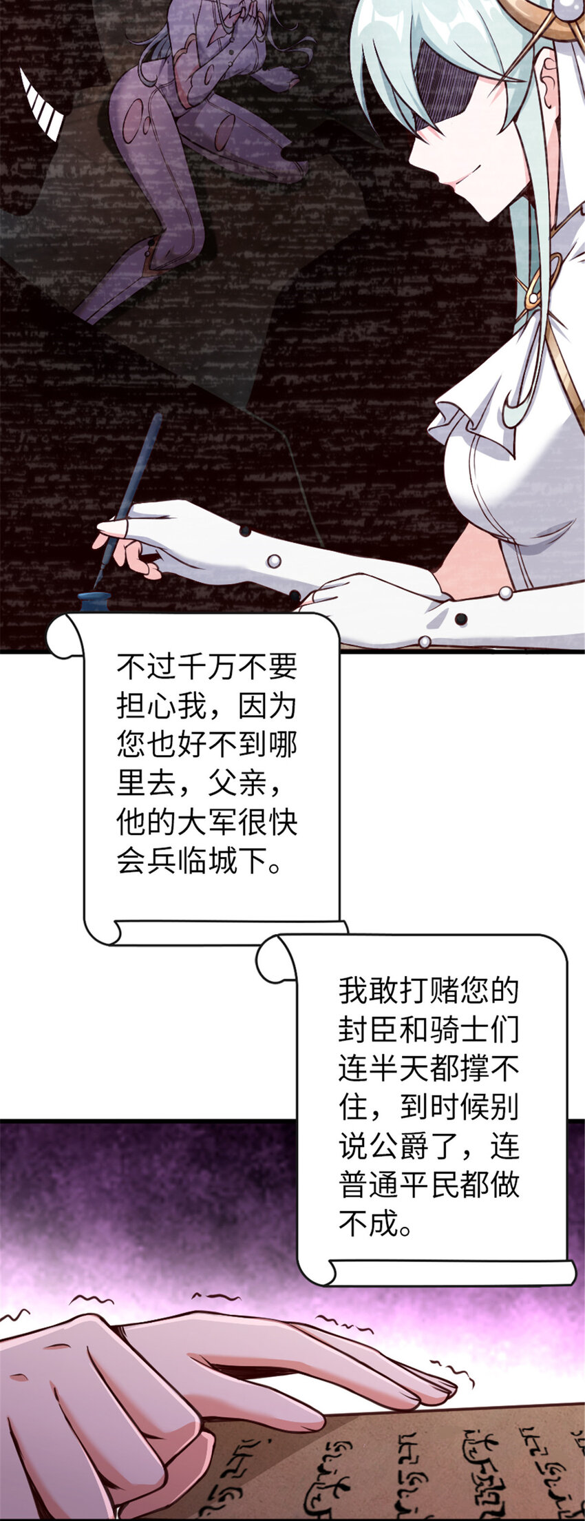 331 兄妹阋墙8