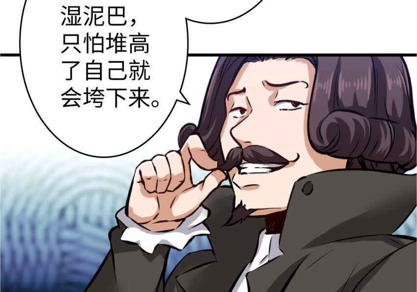 19 愿为殿下而战！107