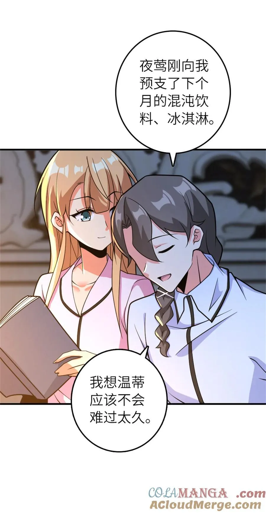 580 另一种天才27