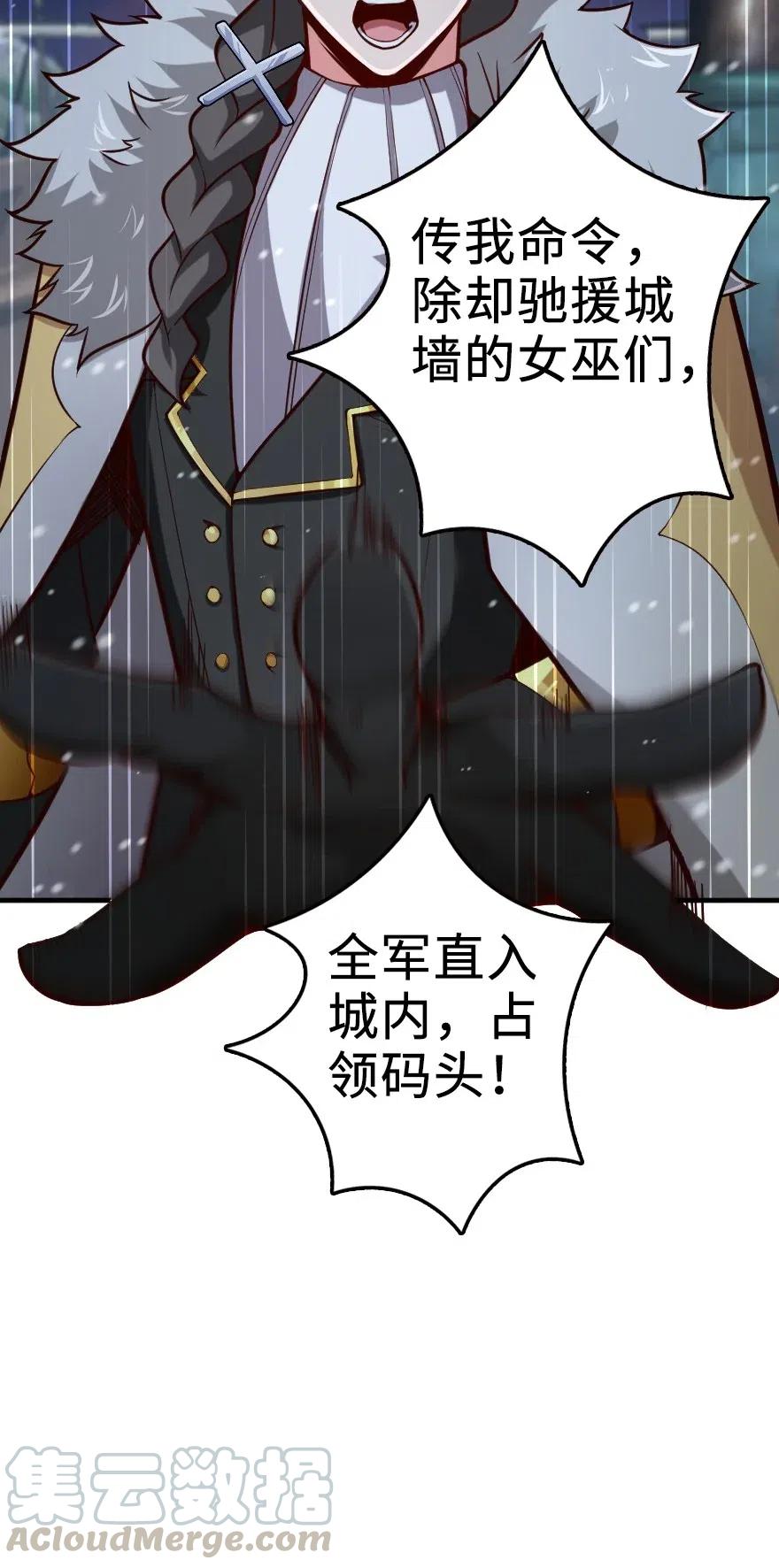 268 开赴要塞27