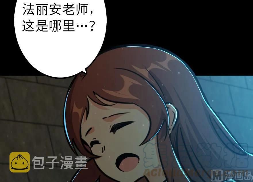 88 超凡者？105