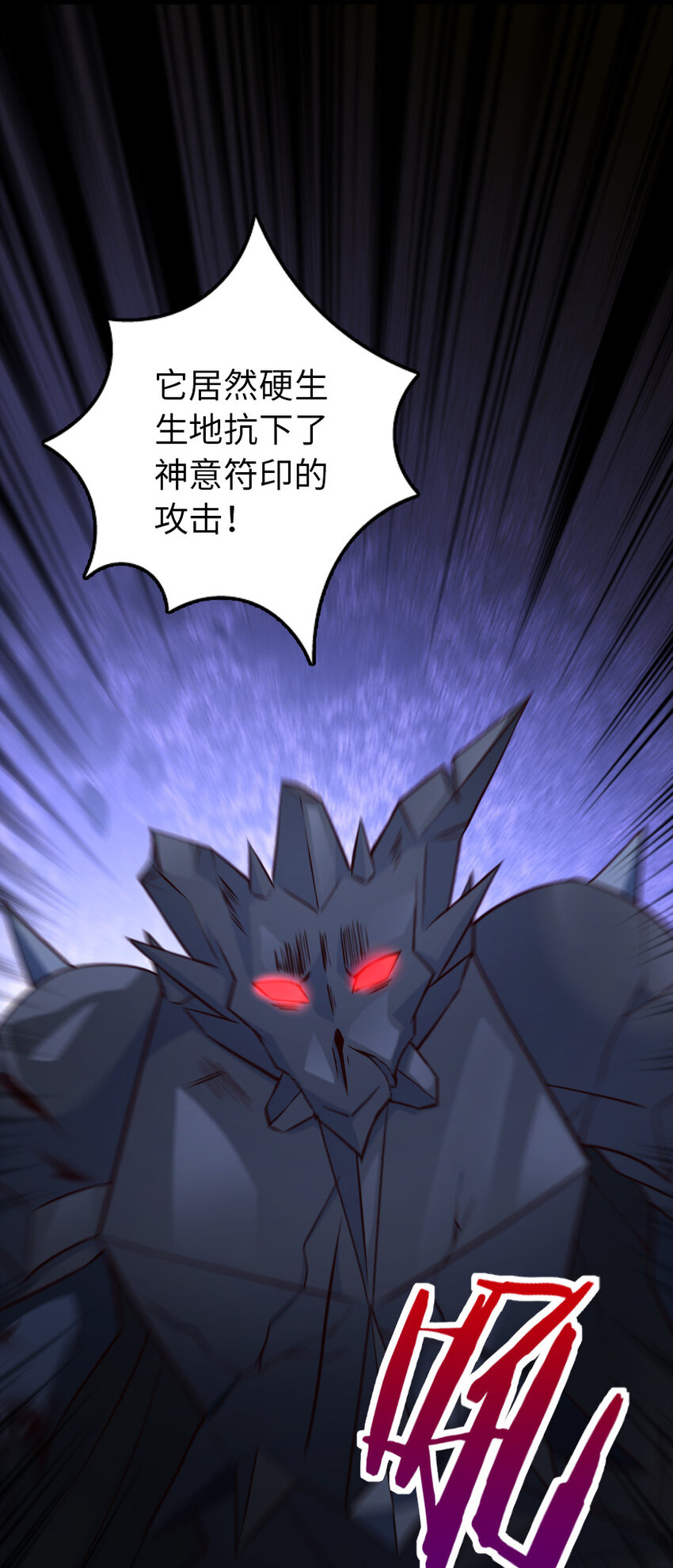 321 斩魔者17