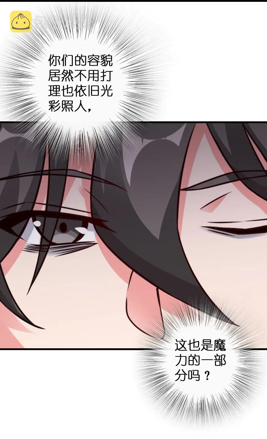 182 魔鬼来袭6