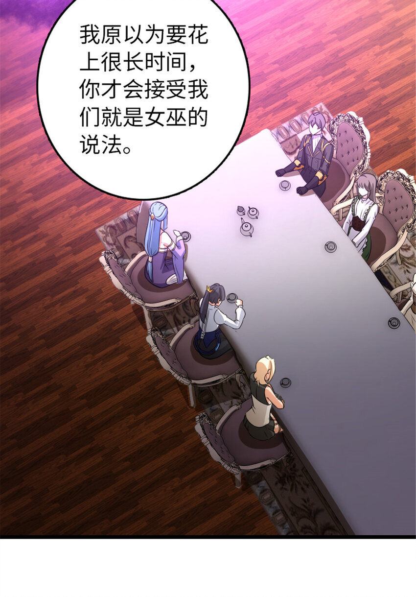 412 令人吃惊的会面59