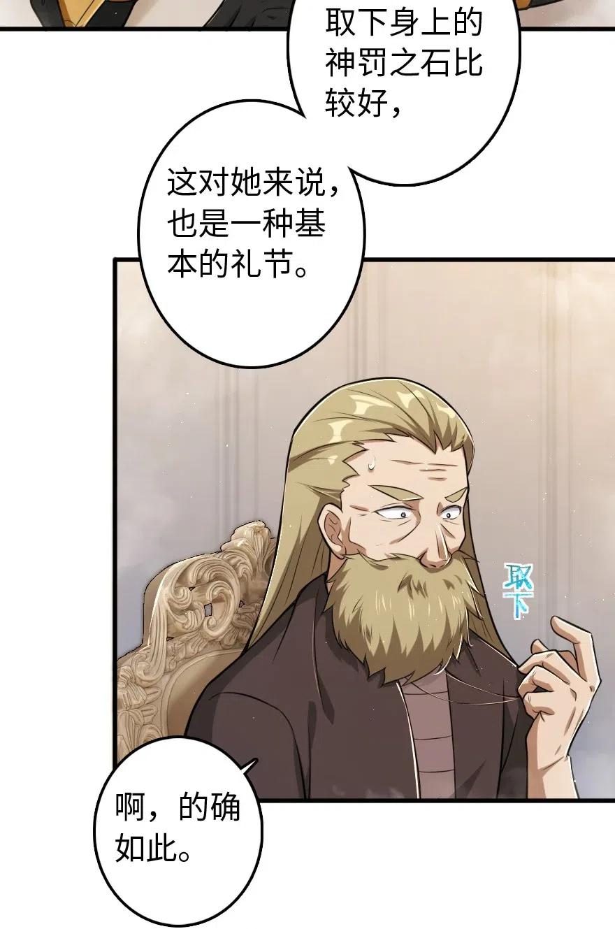 237 不一样的故事5
