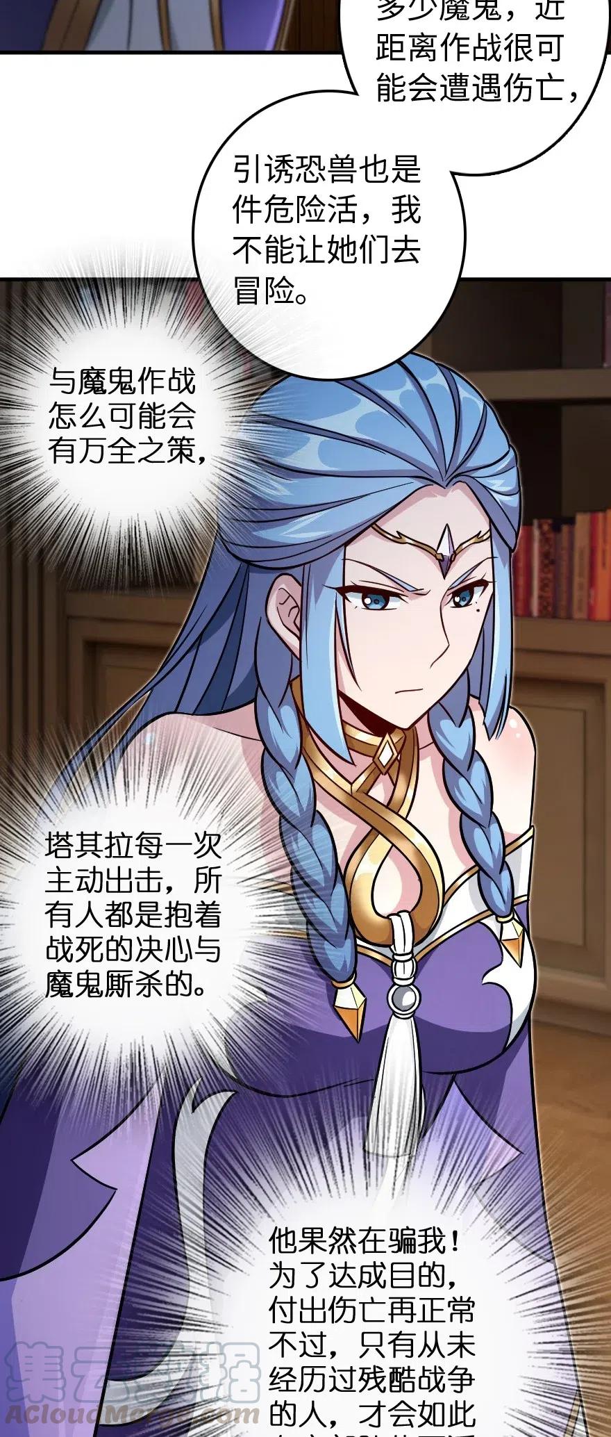 220 我是这么相信的18