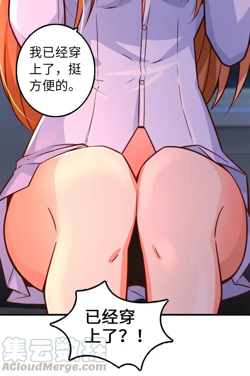 163 殿下是个危险人物24