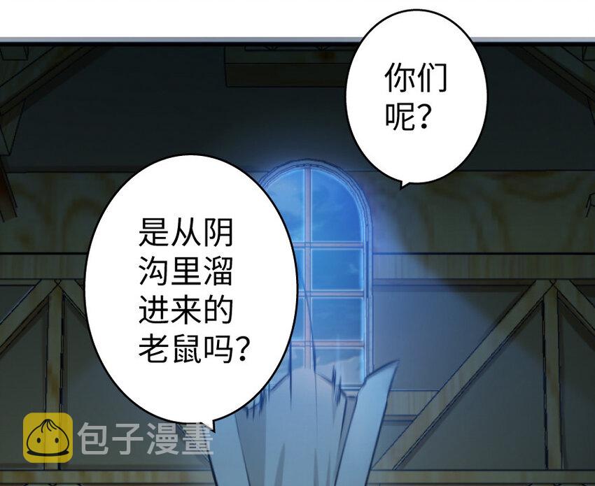 24 来自迷雾104