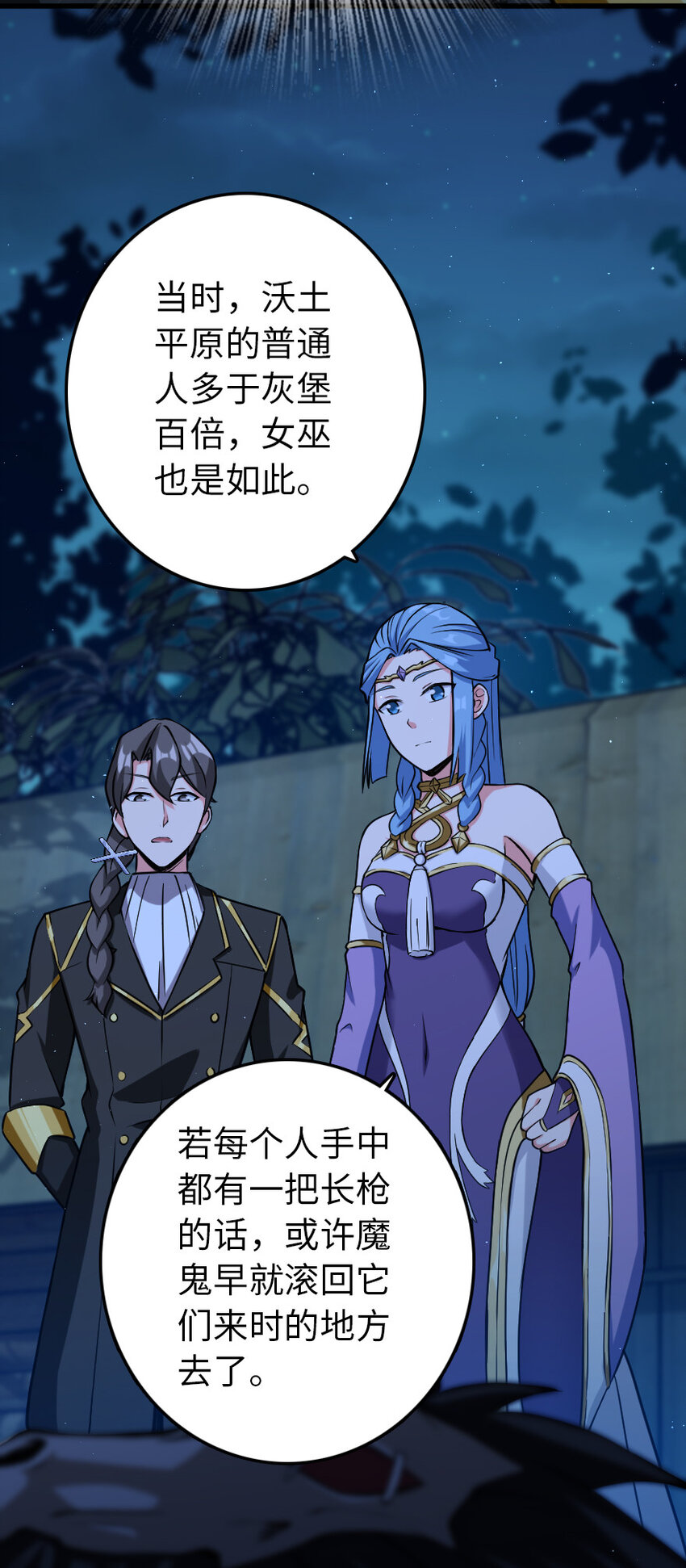 324 测试魔鬼34