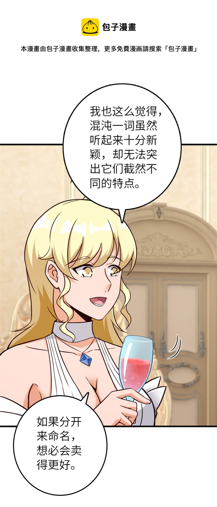 387 联合商会12