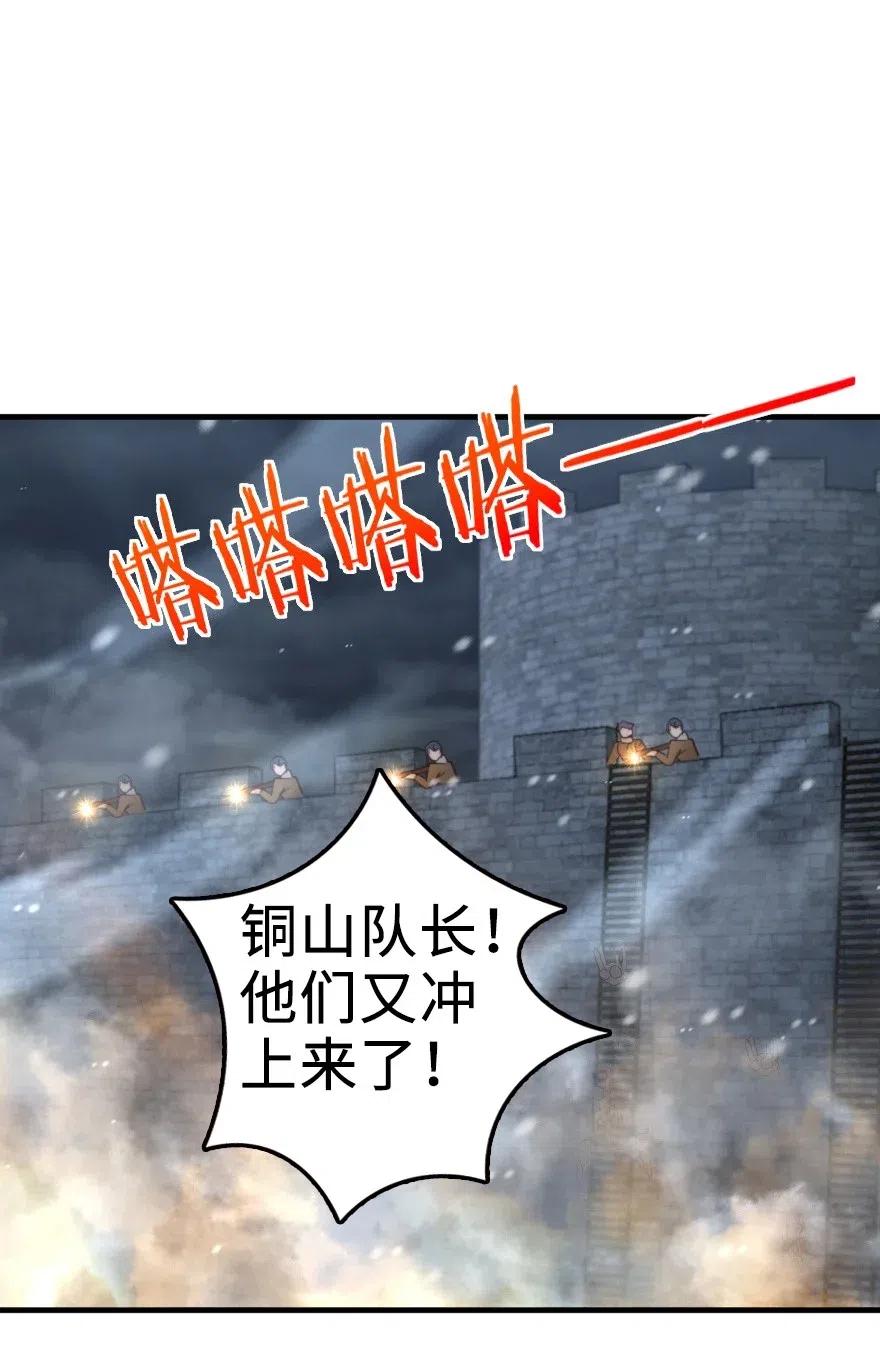 268 开赴要塞28