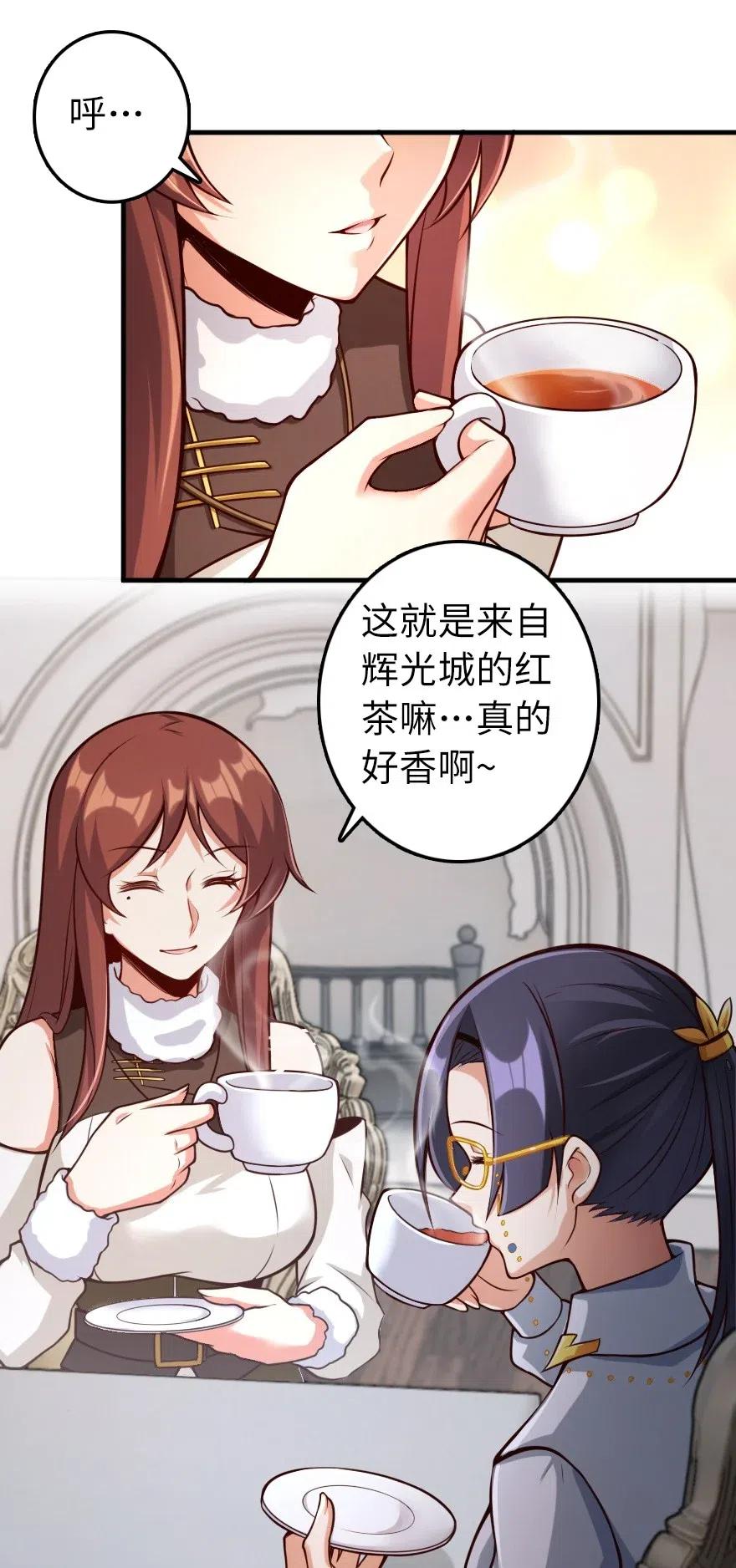 277 女巫阿夏1