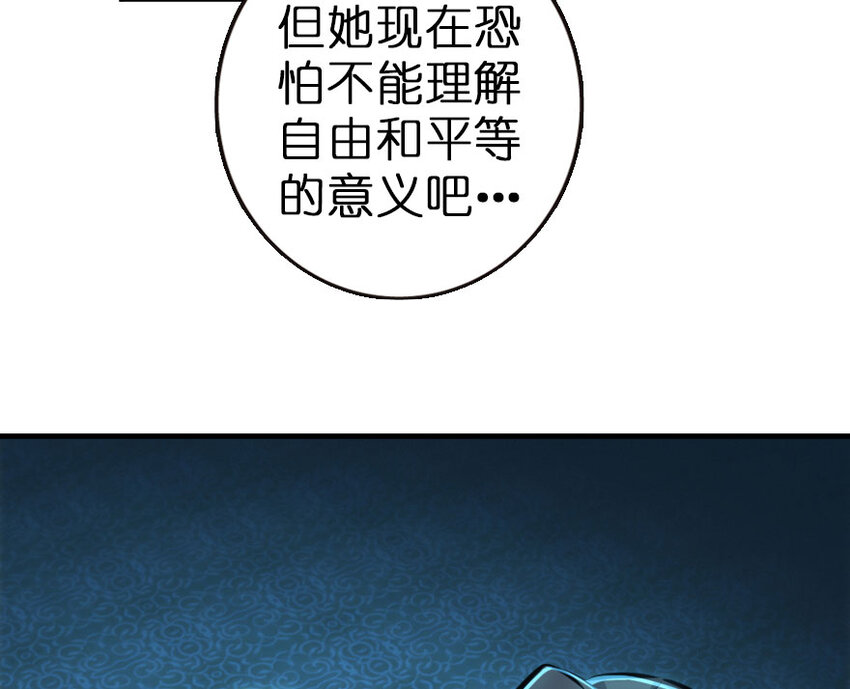 45 向您立誓53