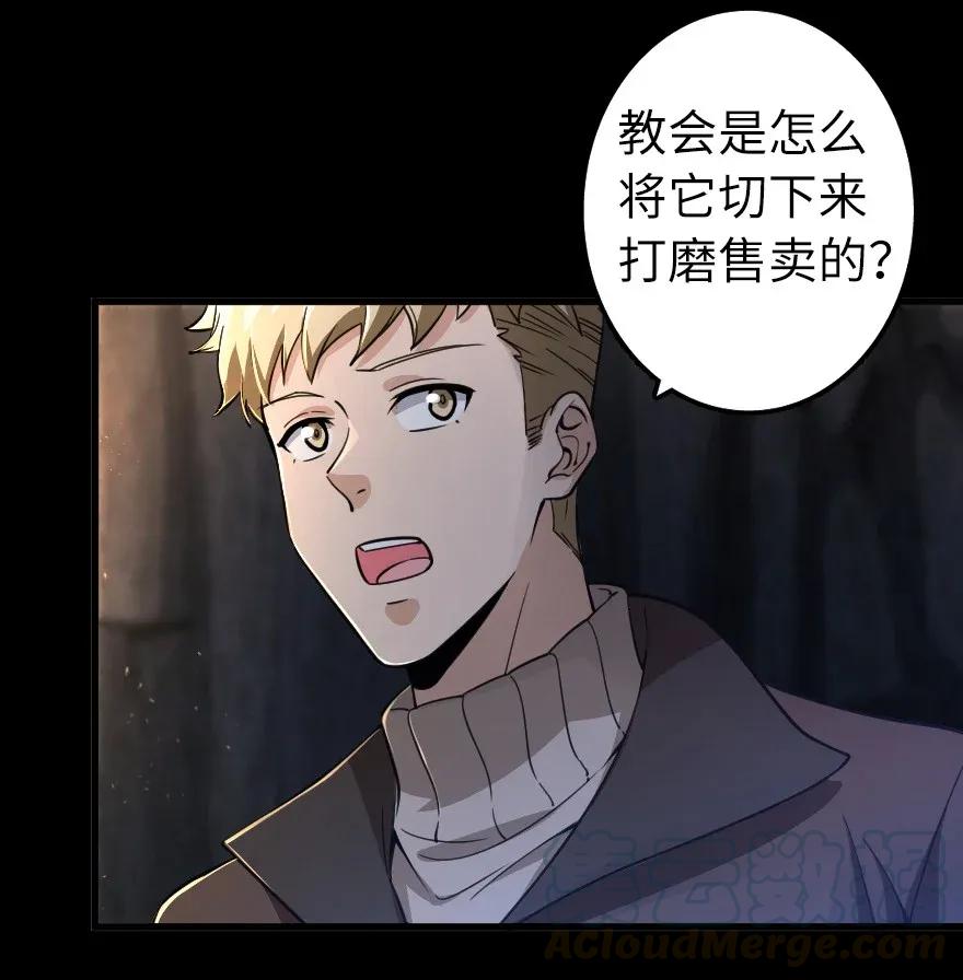 168 神罚之石24