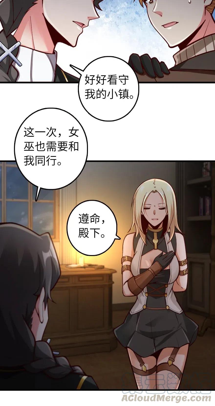 268 开赴要塞9